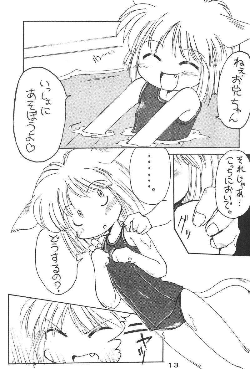 หน้า 15