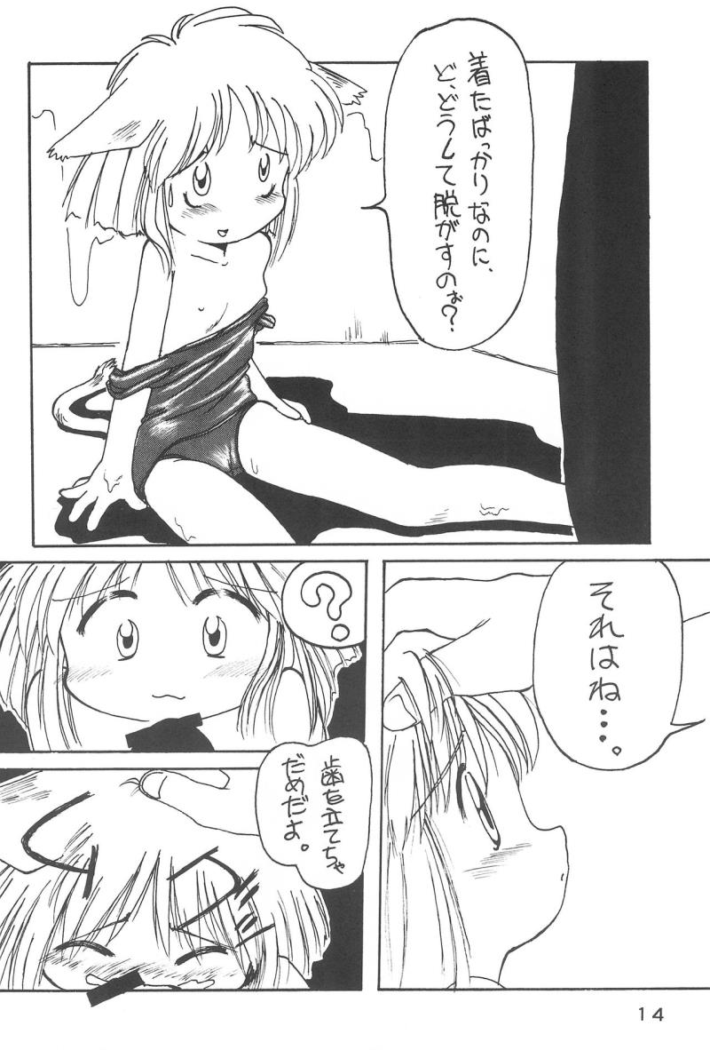 หน้า 16