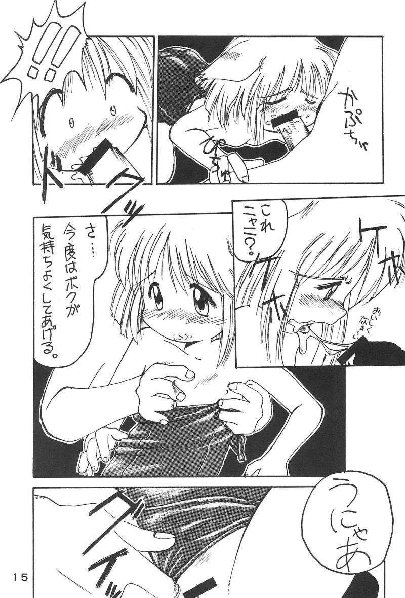 หน้า 17