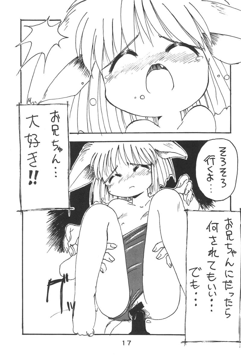 หน้า 19