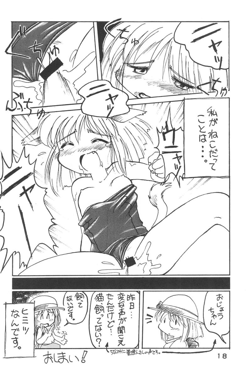 หน้า 20