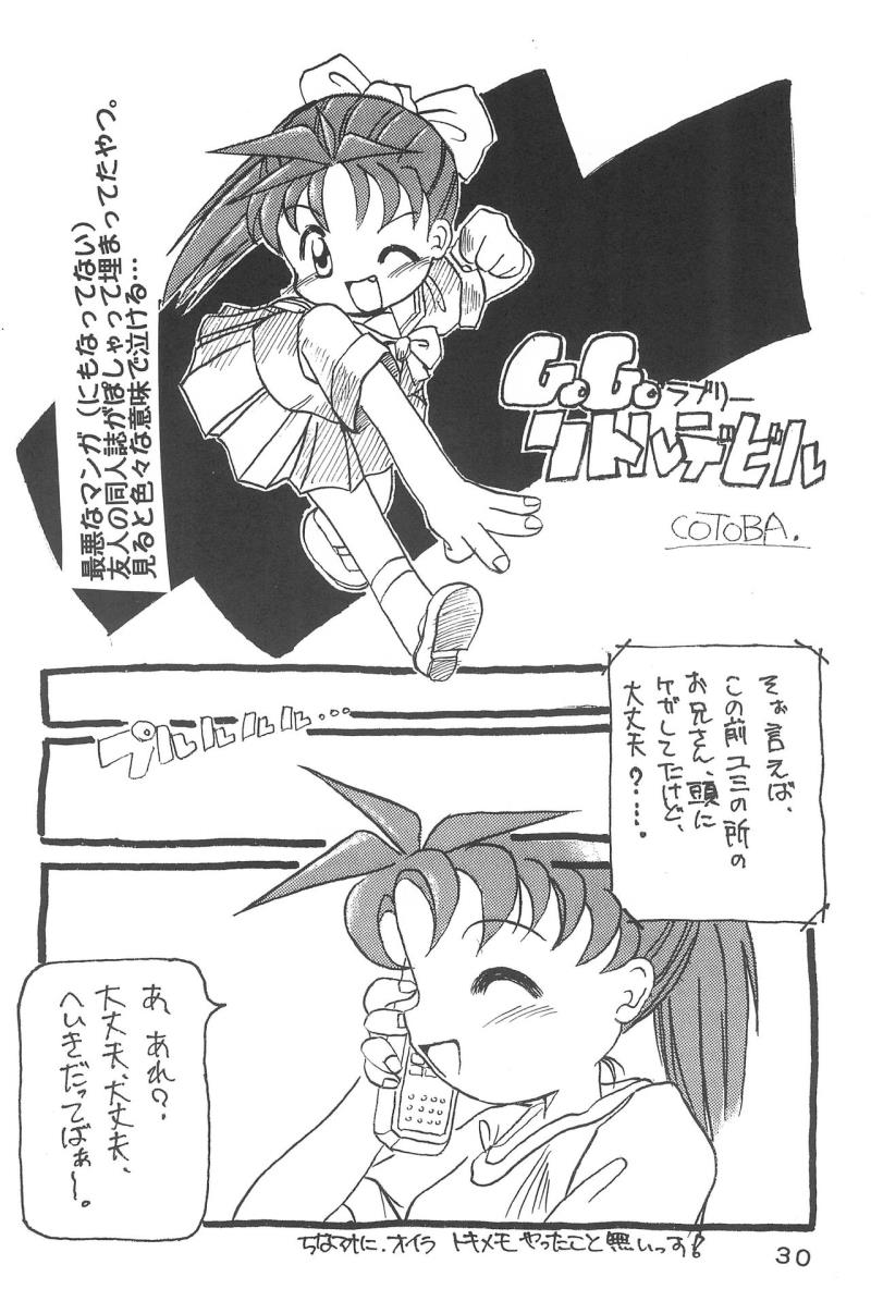 หน้า 32