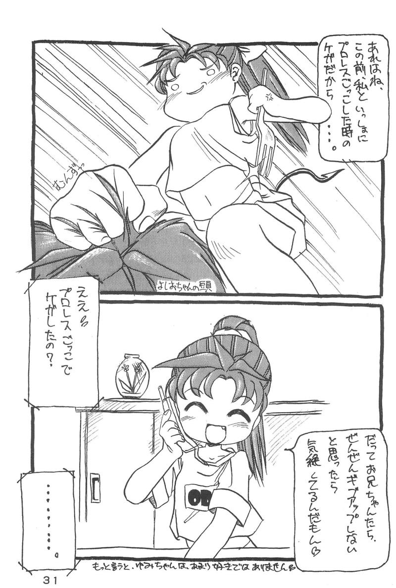 หน้า 33