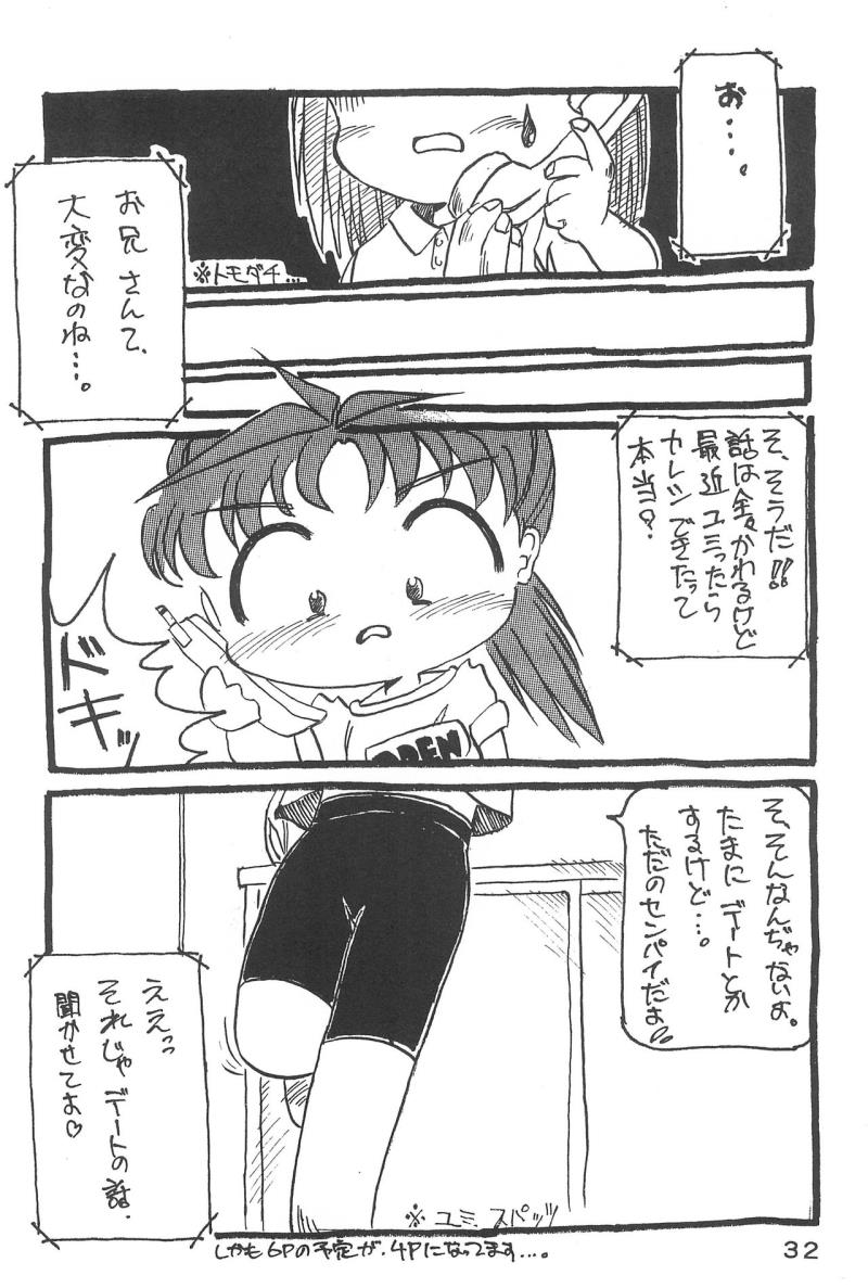 หน้า 34