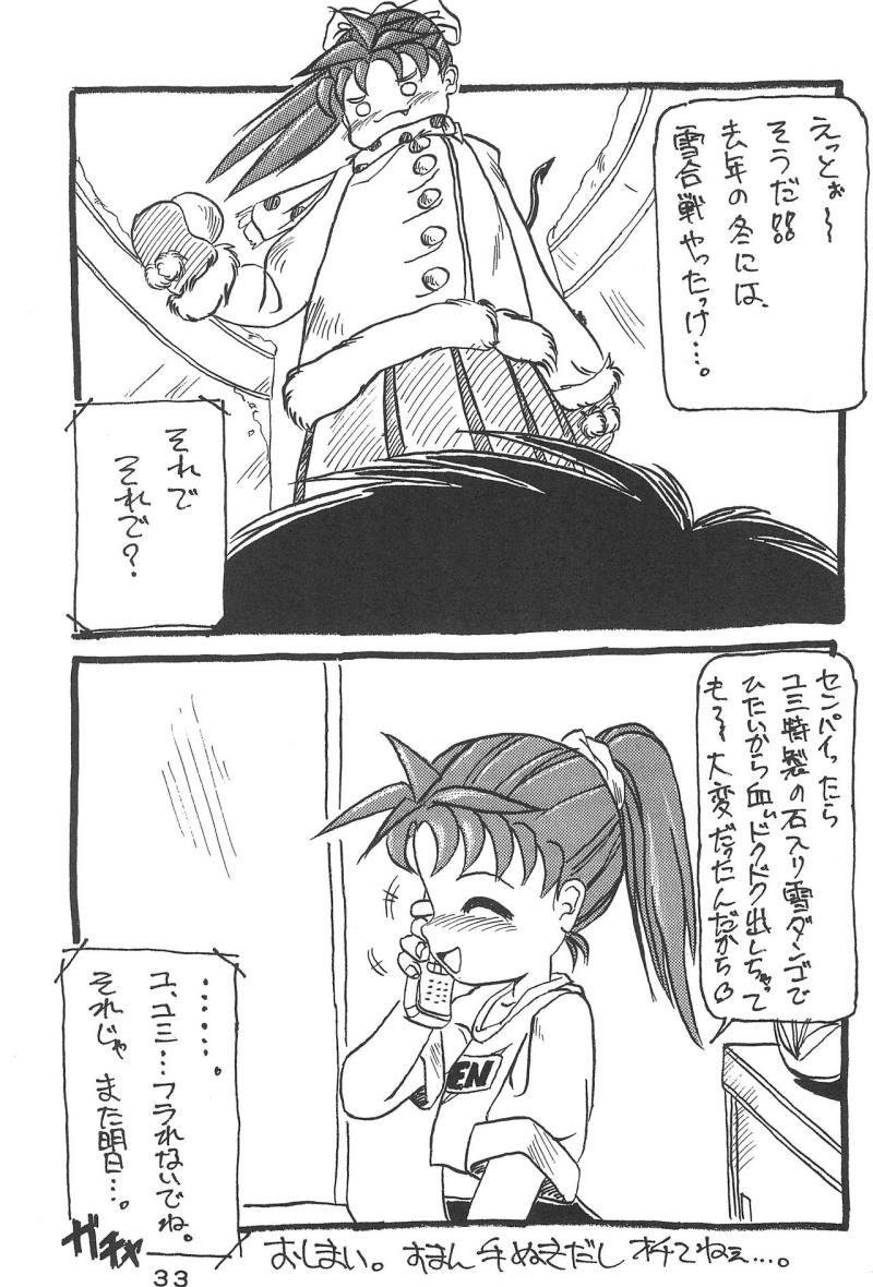 หน้า 35