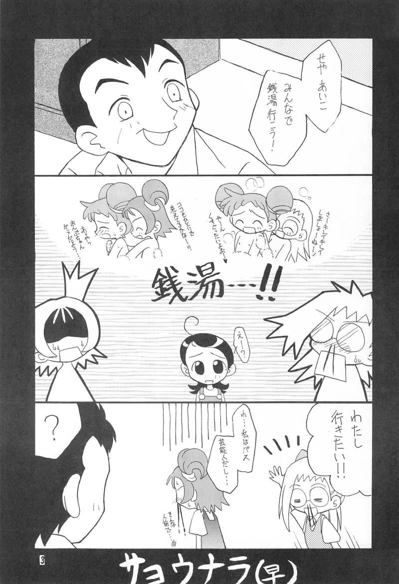 หน้า 3