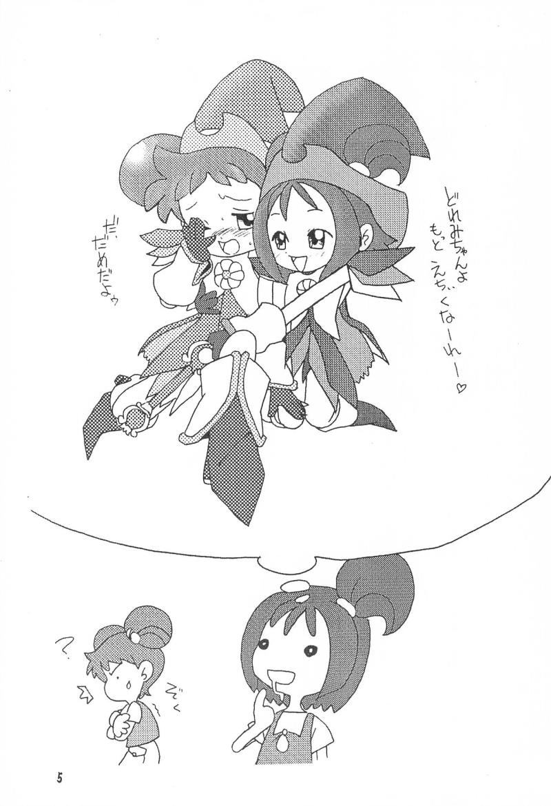 หน้า 5