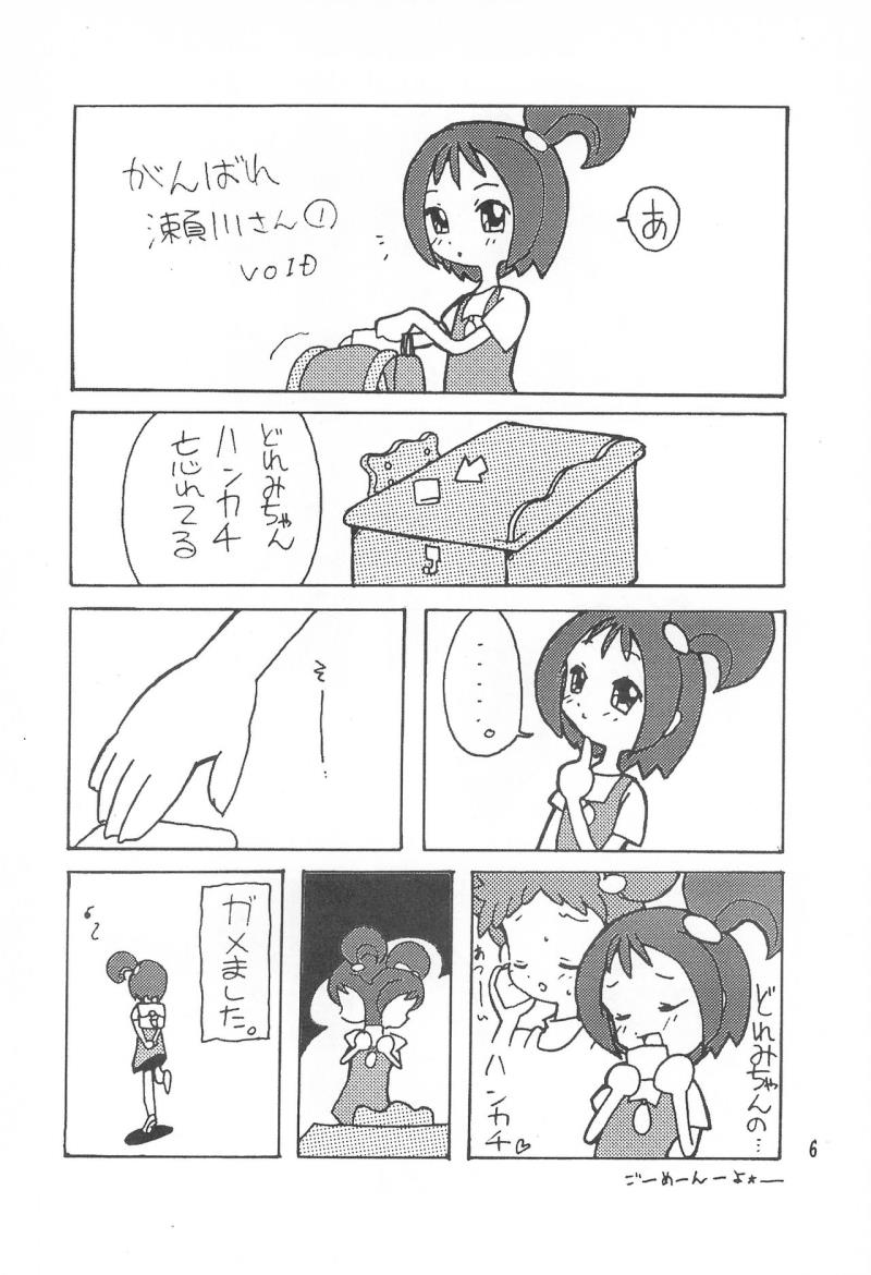 หน้า 6