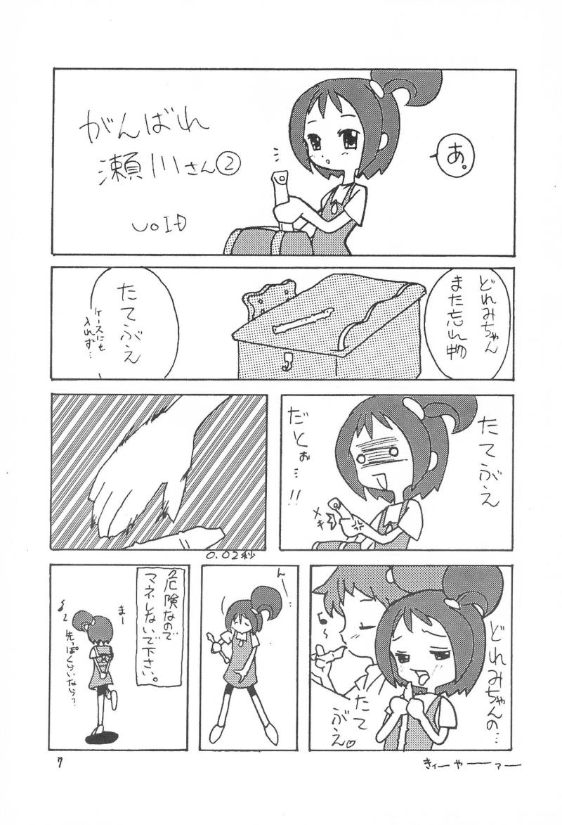หน้า 7