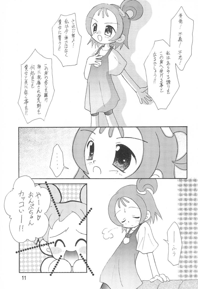 หน้า 11