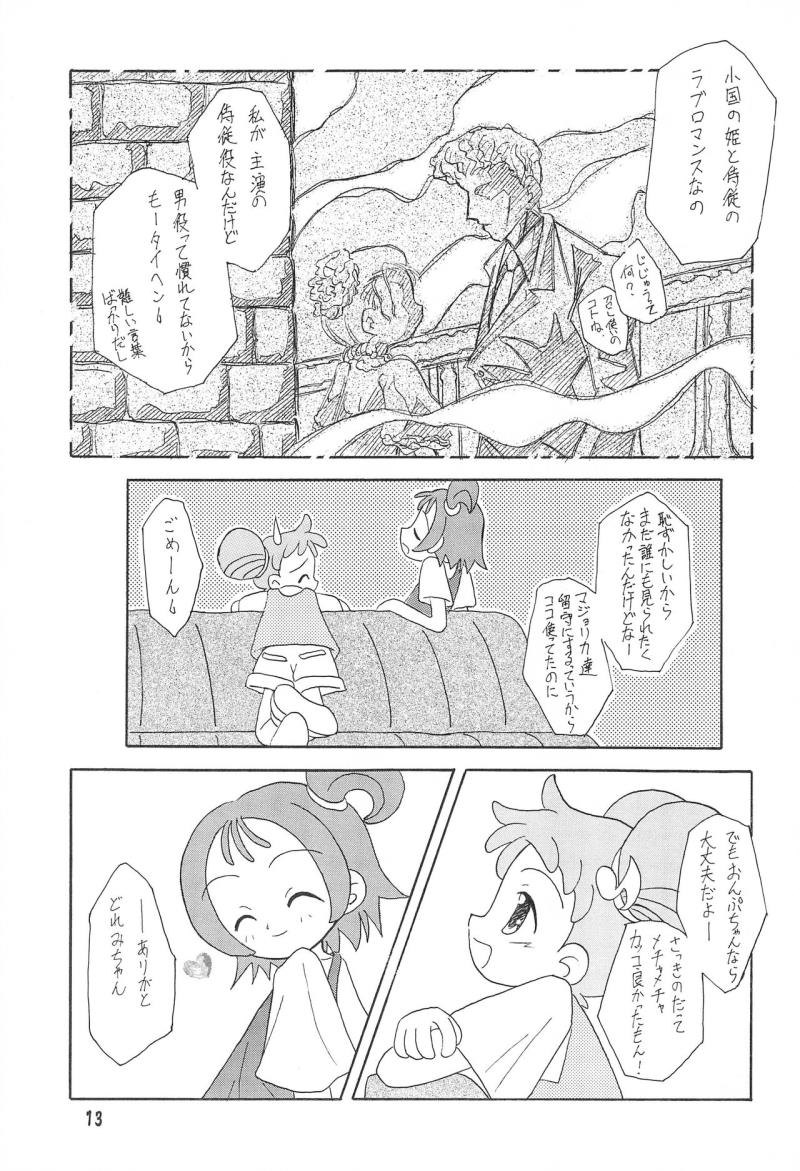 หน้า 13