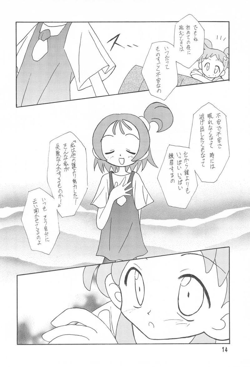 หน้า 14