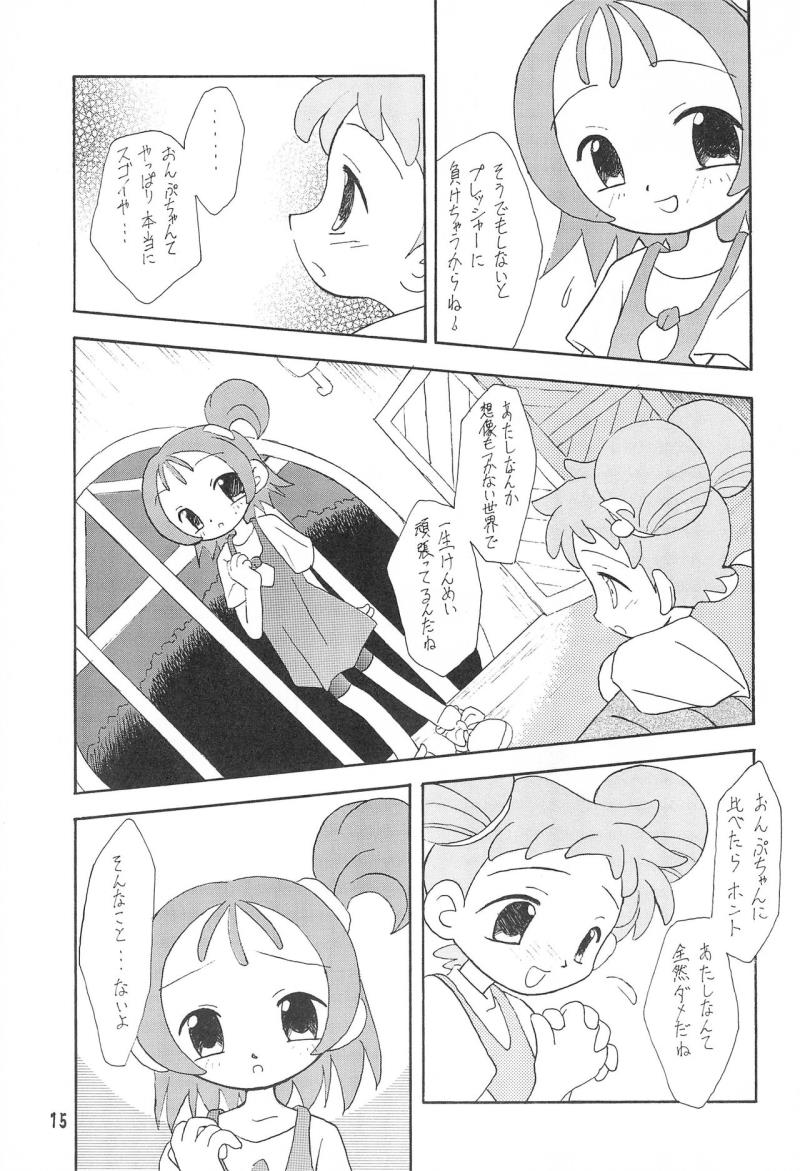 หน้า 15