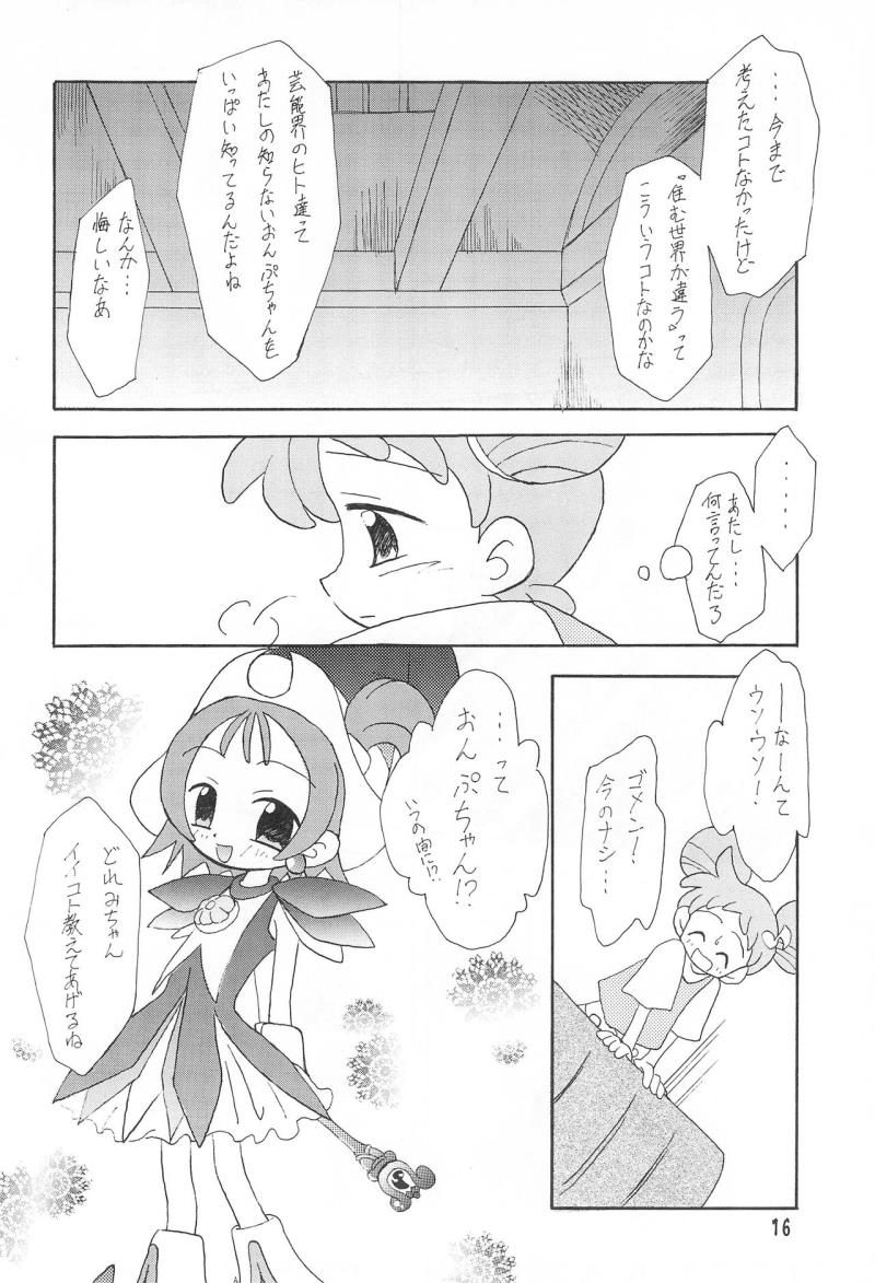 หน้า 16