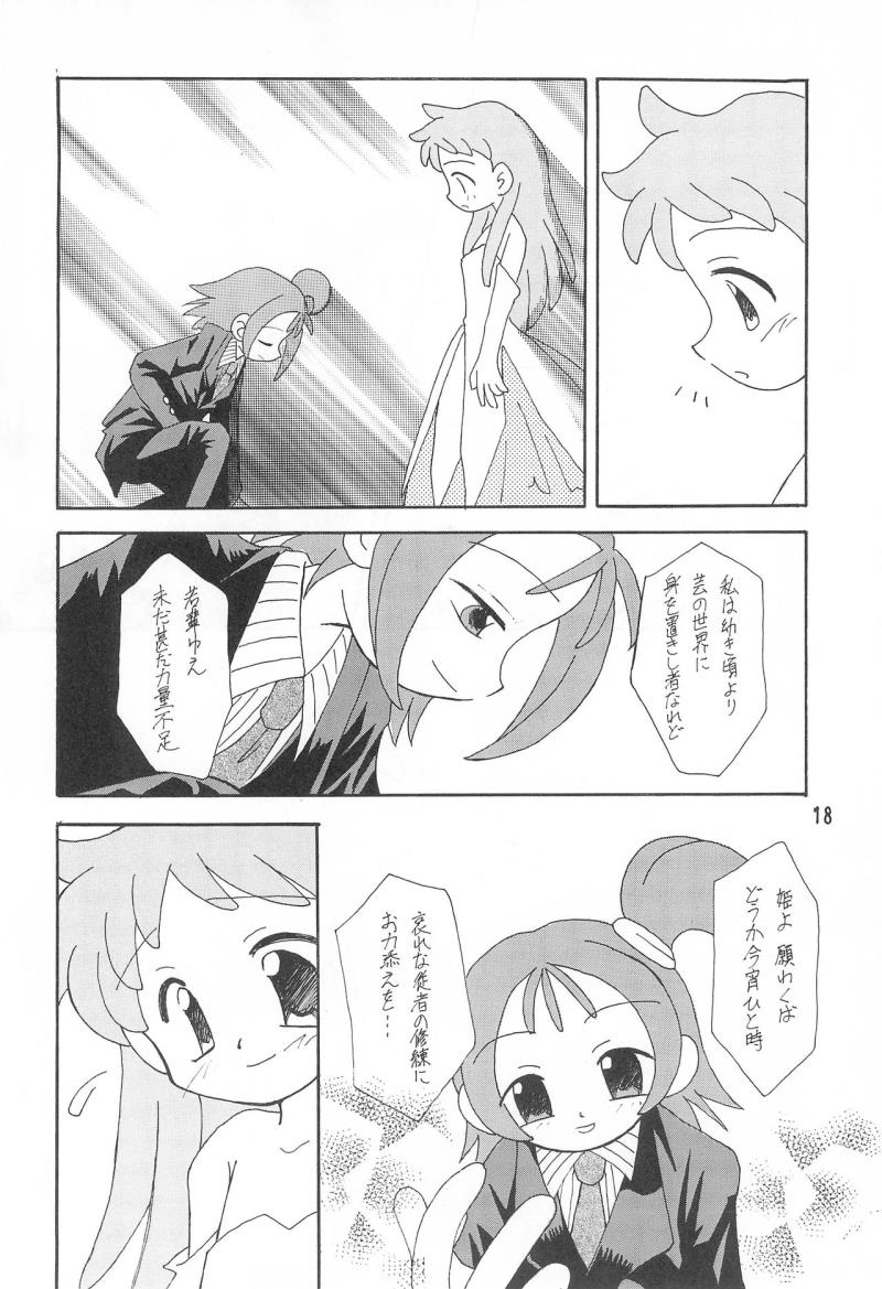 หน้า 18