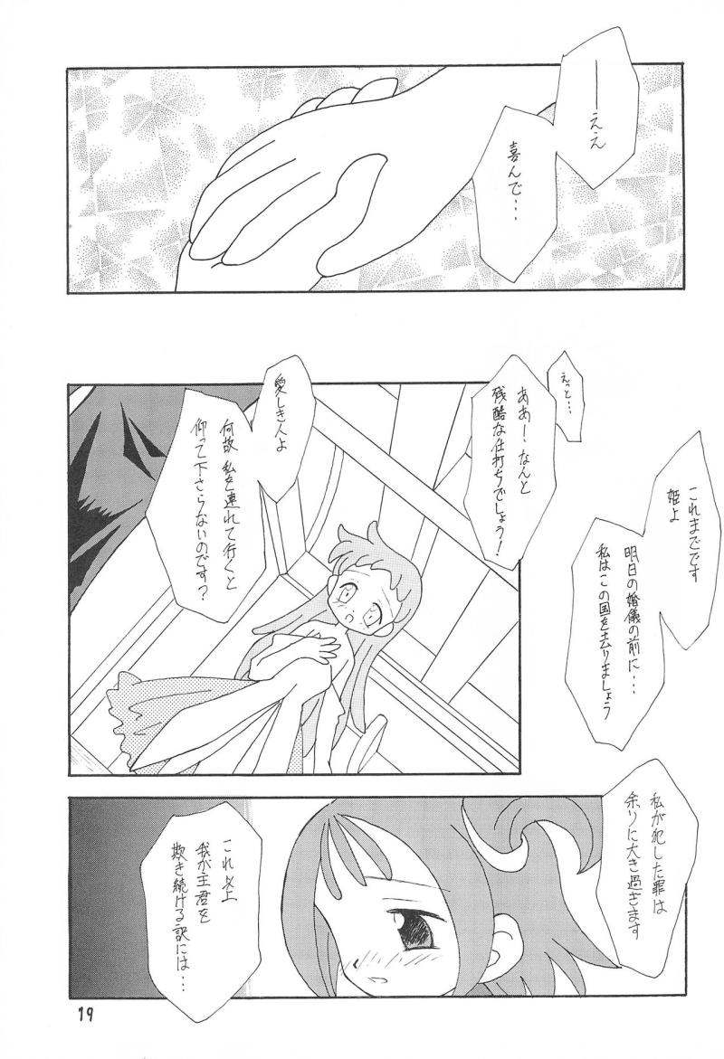 หน้า 19