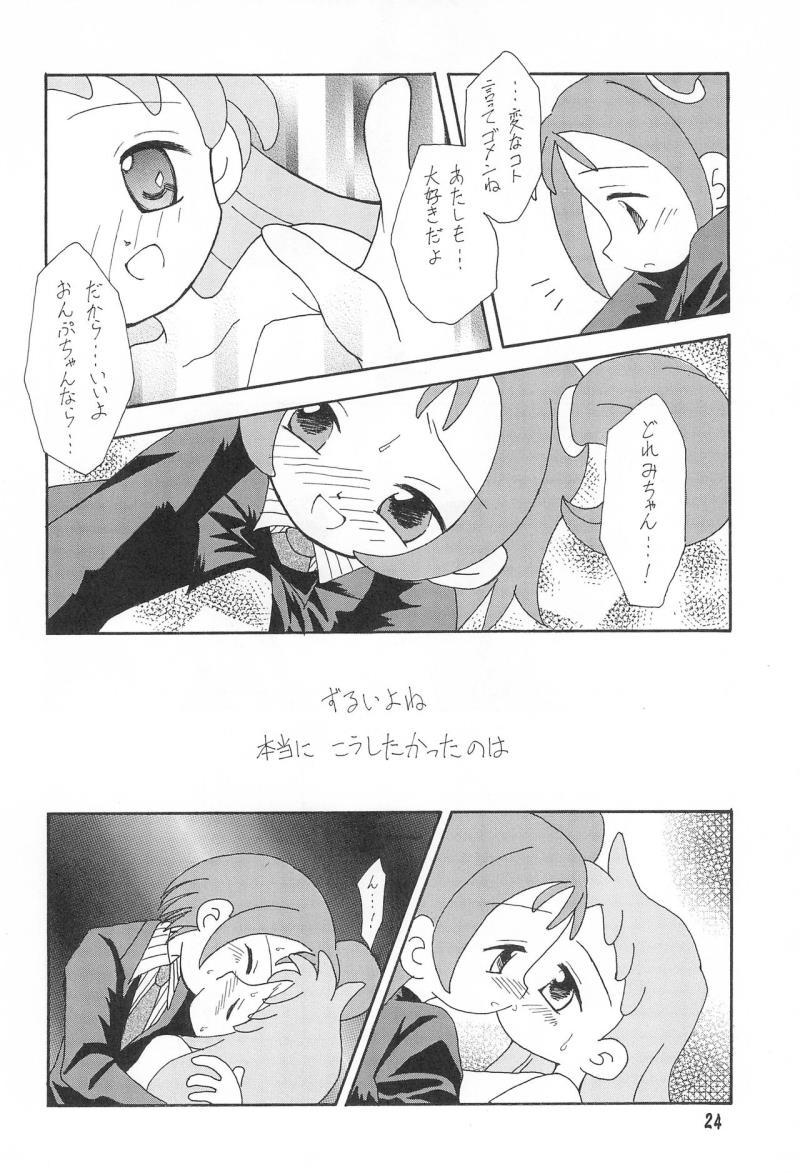 หน้า 24