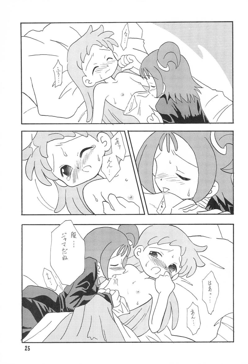 หน้า 25