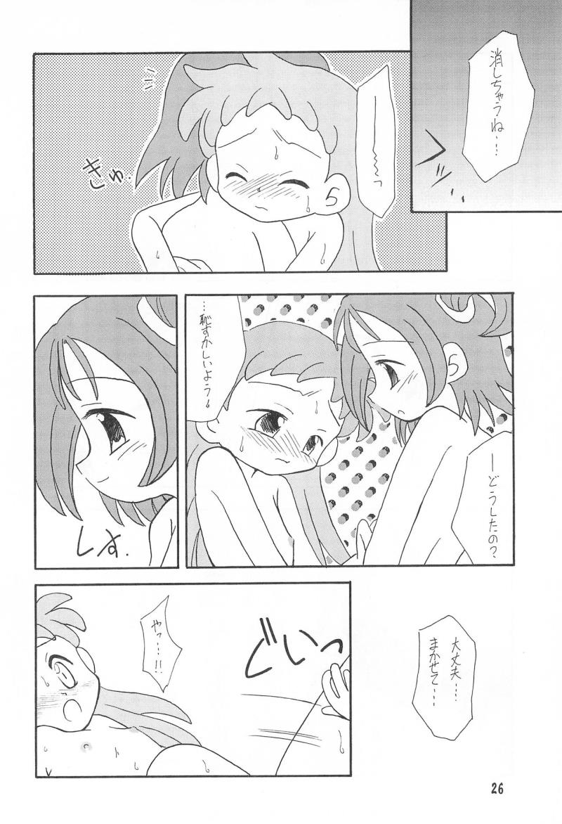 หน้า 26