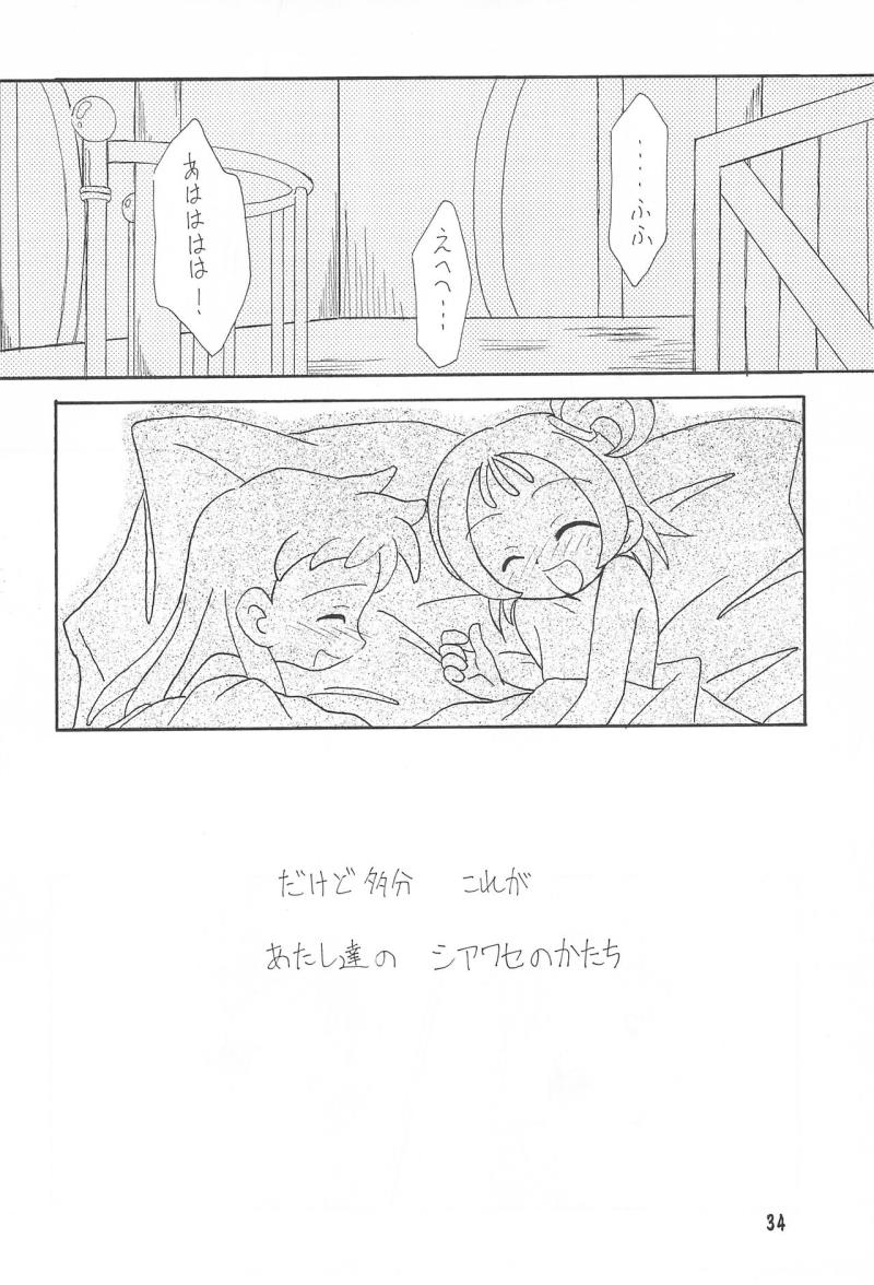 หน้า 34