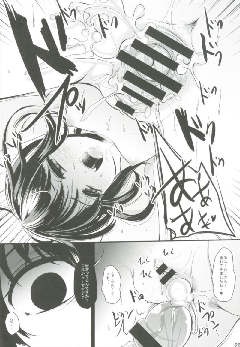 หน้า 20