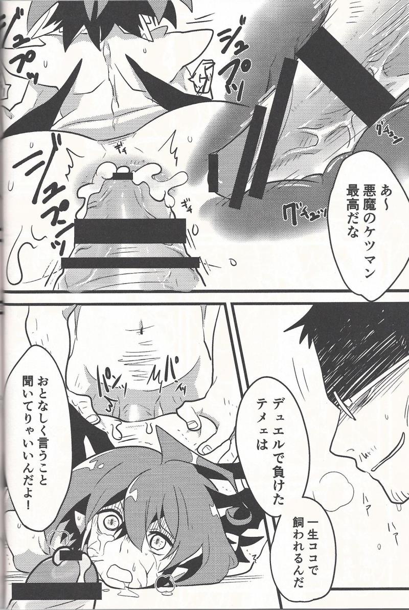 หน้า 23