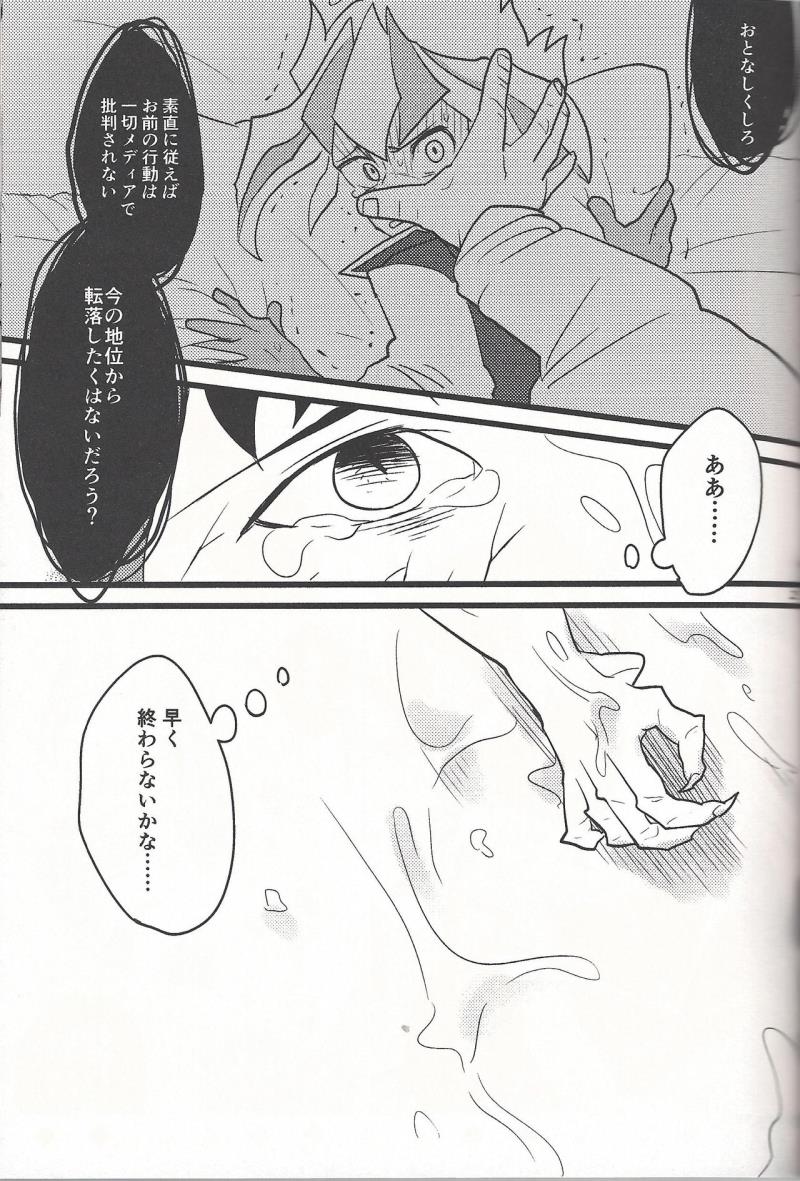 หน้า 24