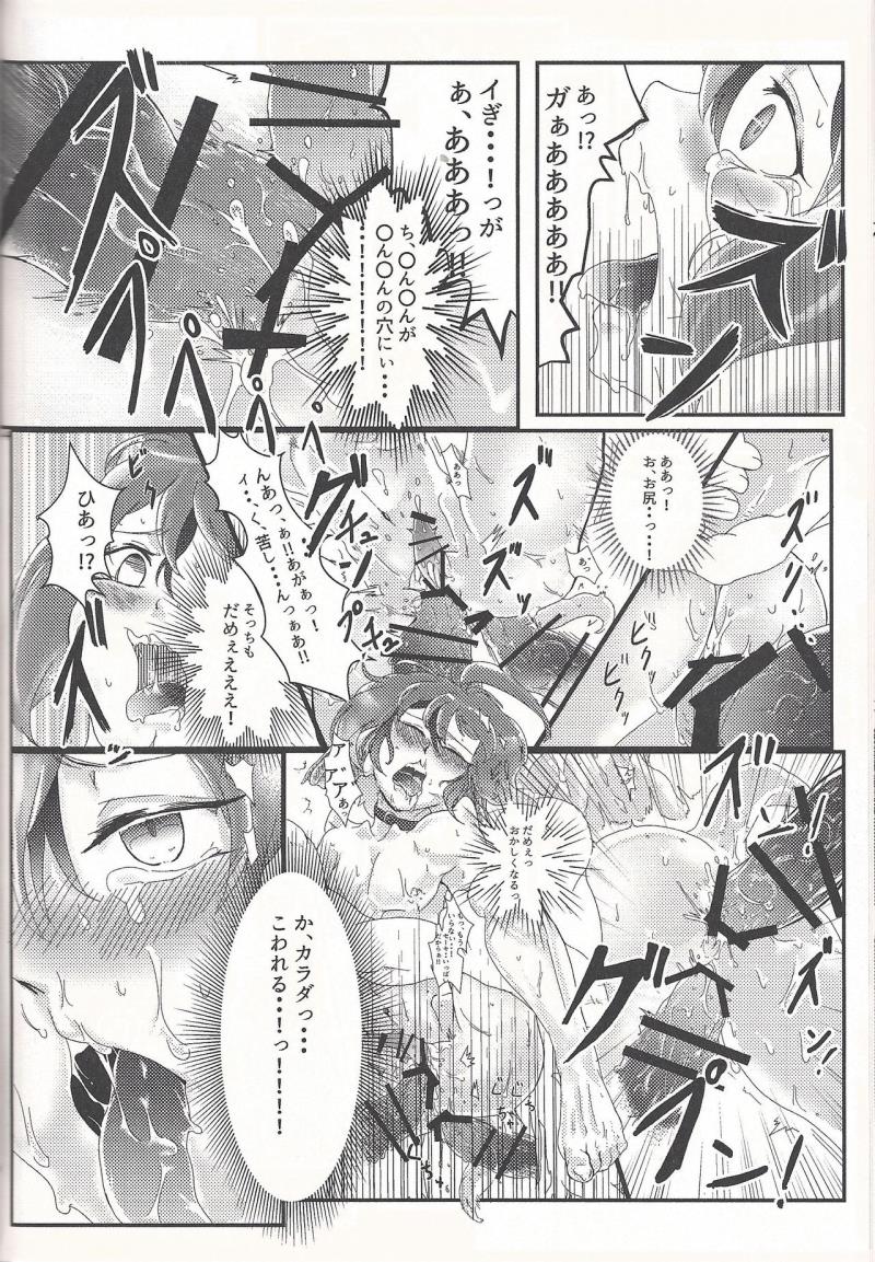 หน้า 43
