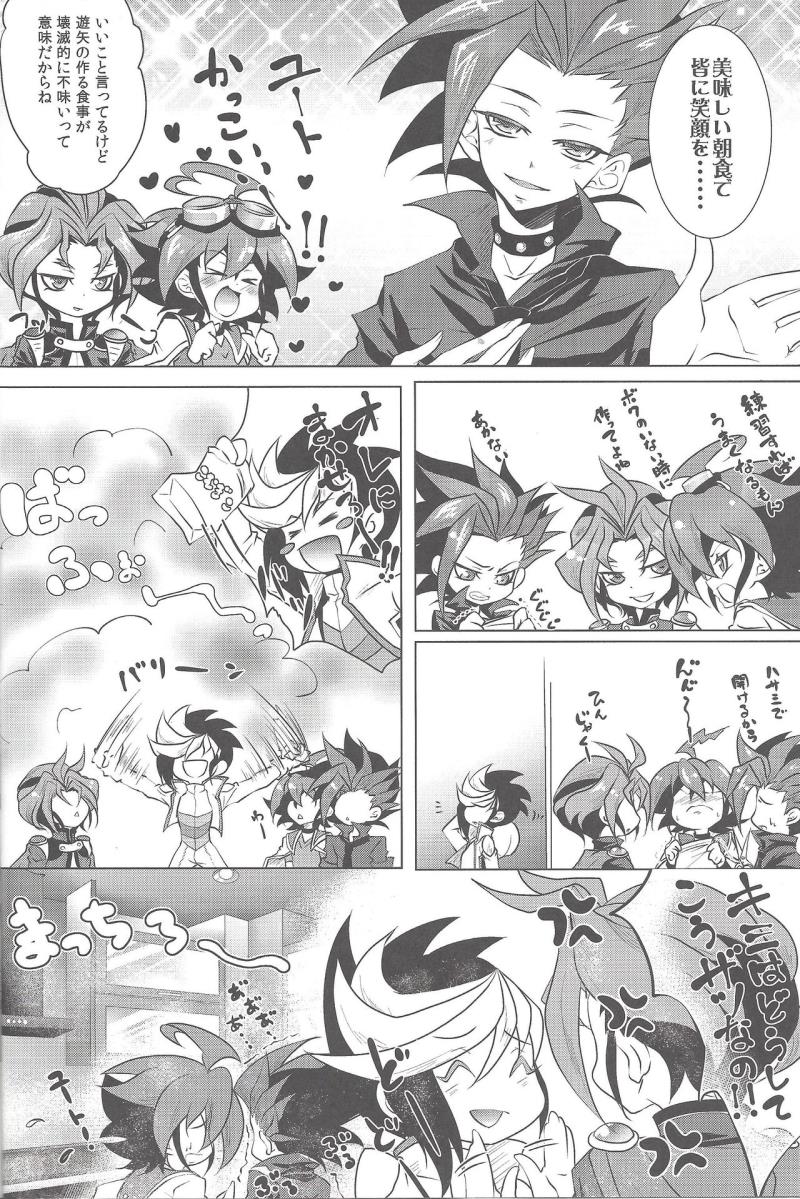 หน้า 7