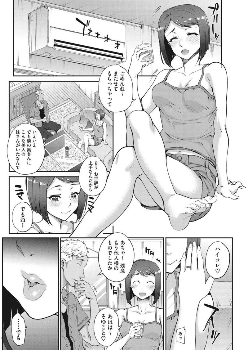 หน้า 48