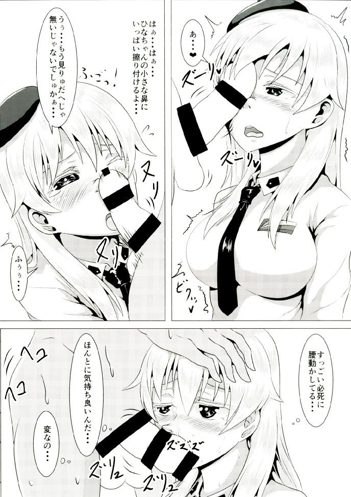 หน้า 6