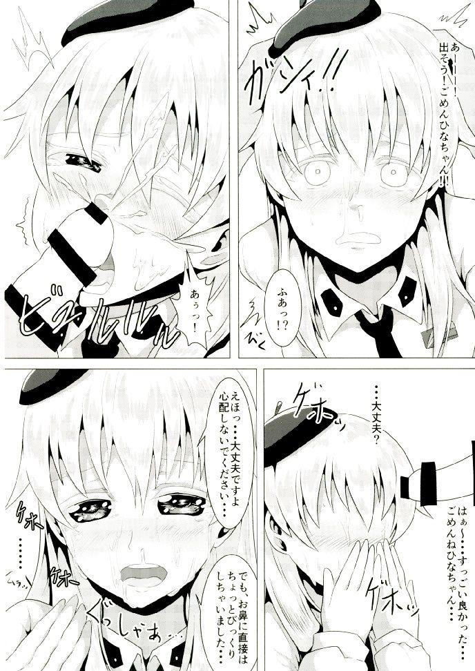 หน้า 7