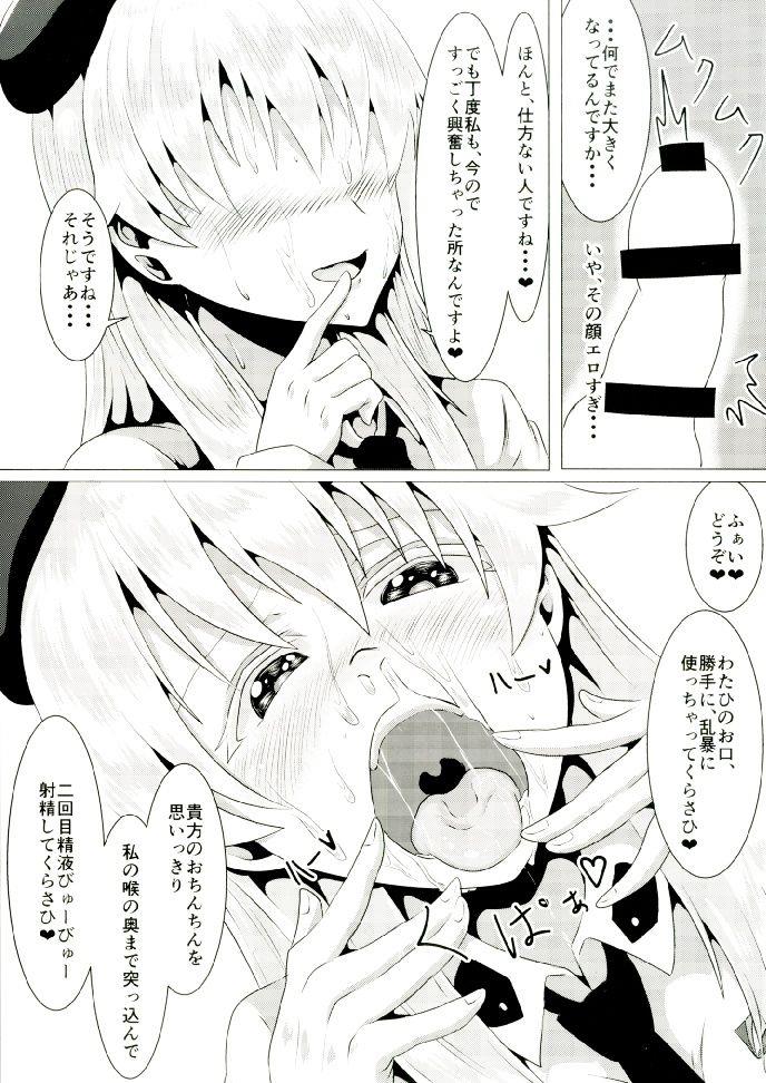 หน้า 8