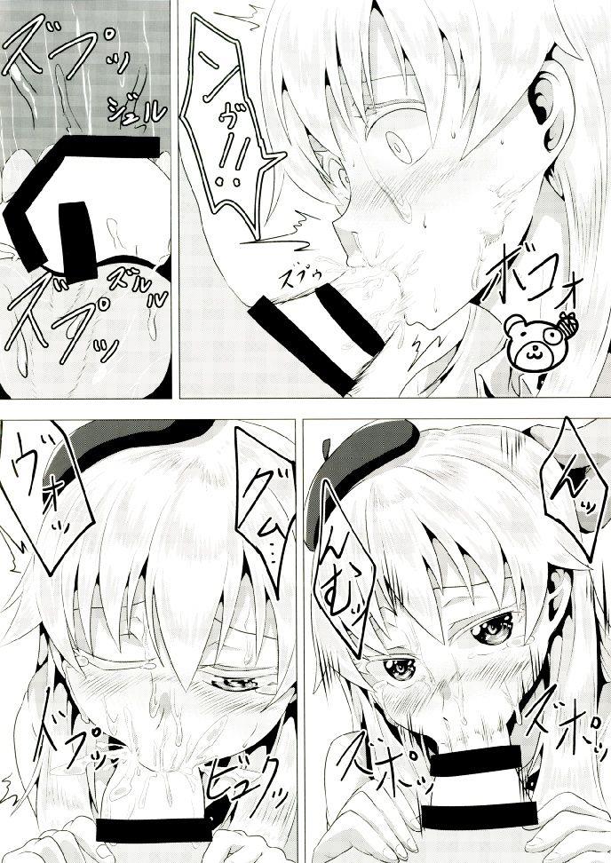 หน้า 9