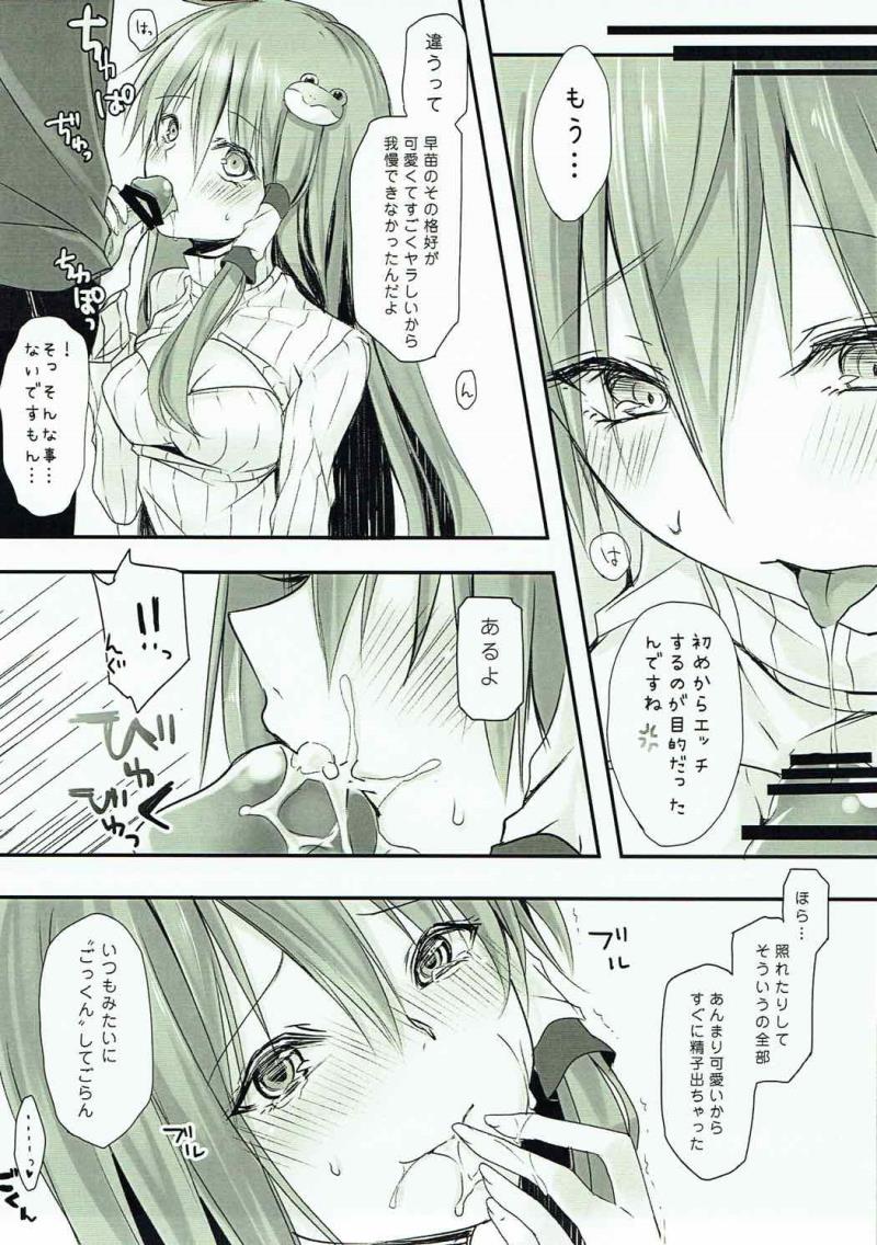 หน้า 4
