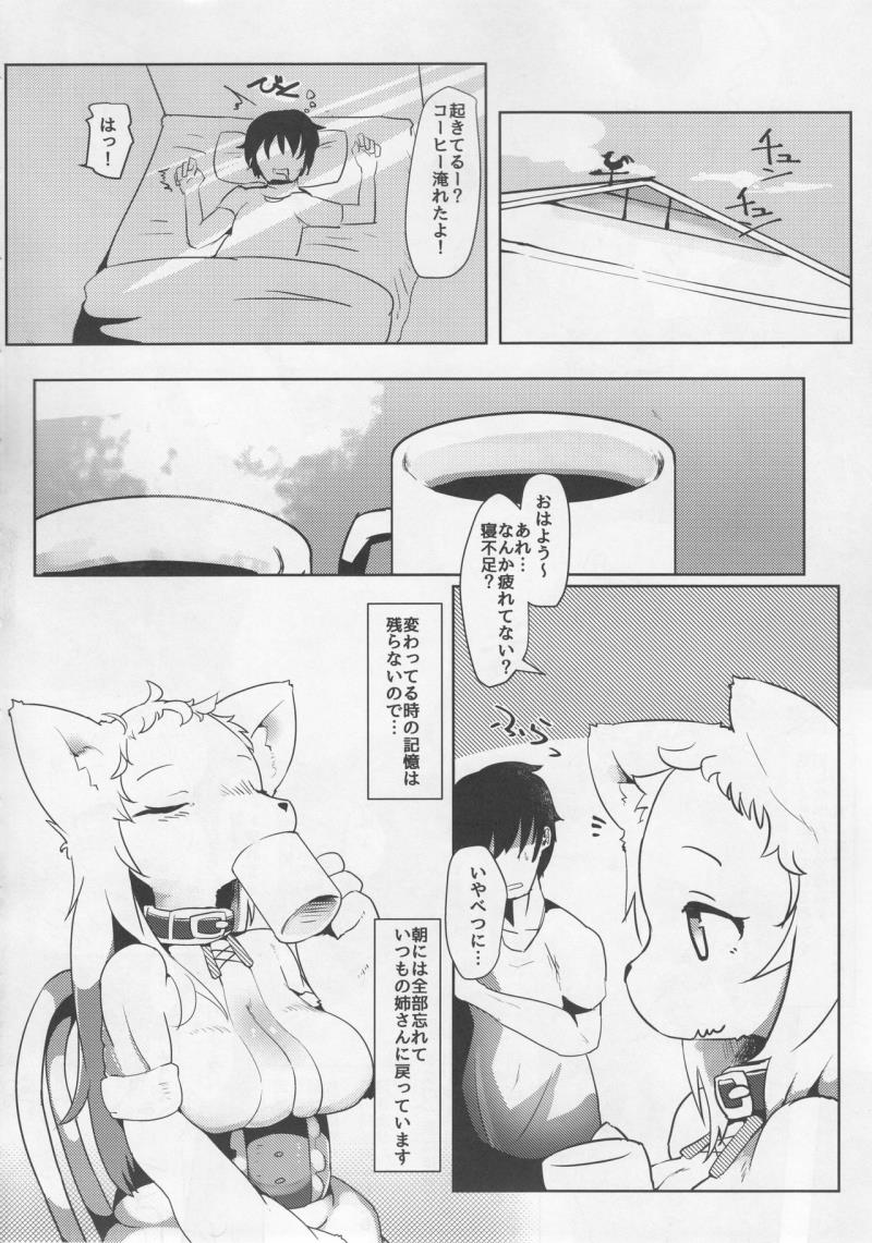 หน้า 9