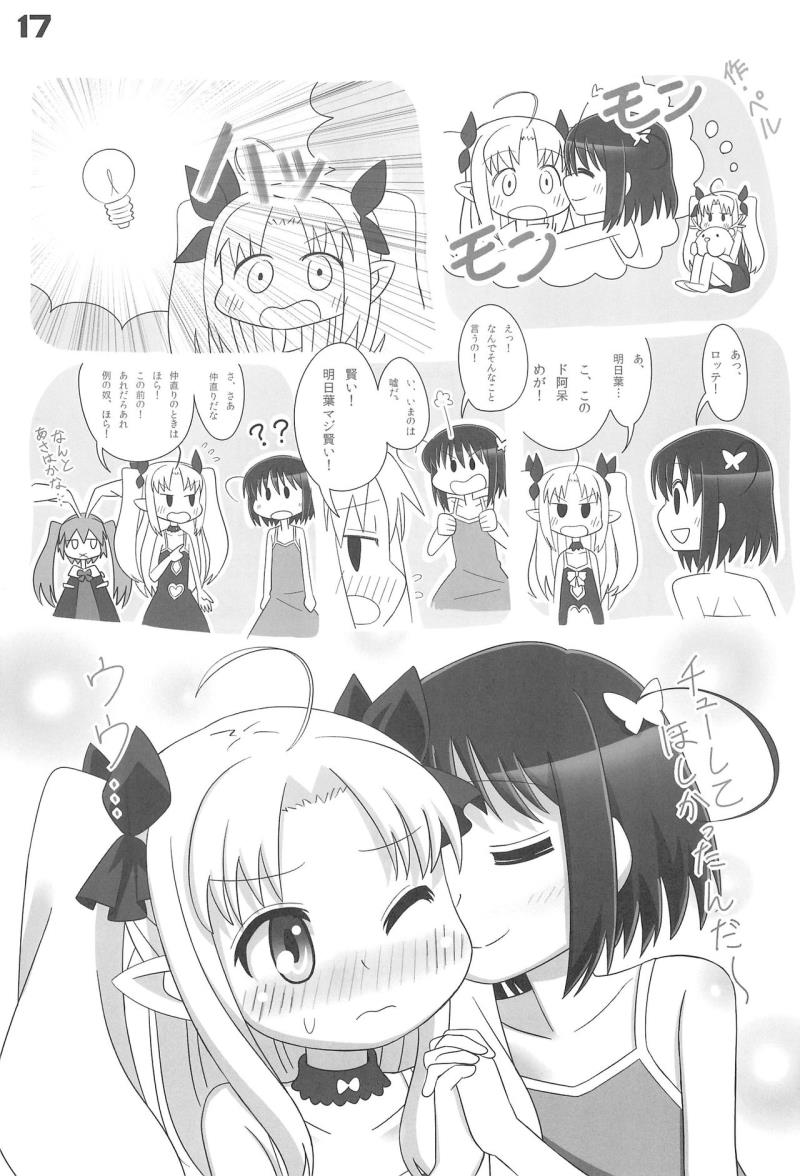 หน้า 17