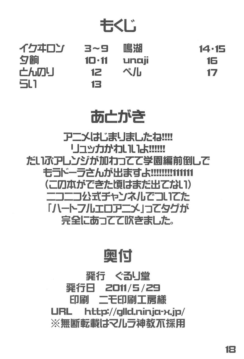 หน้า 18