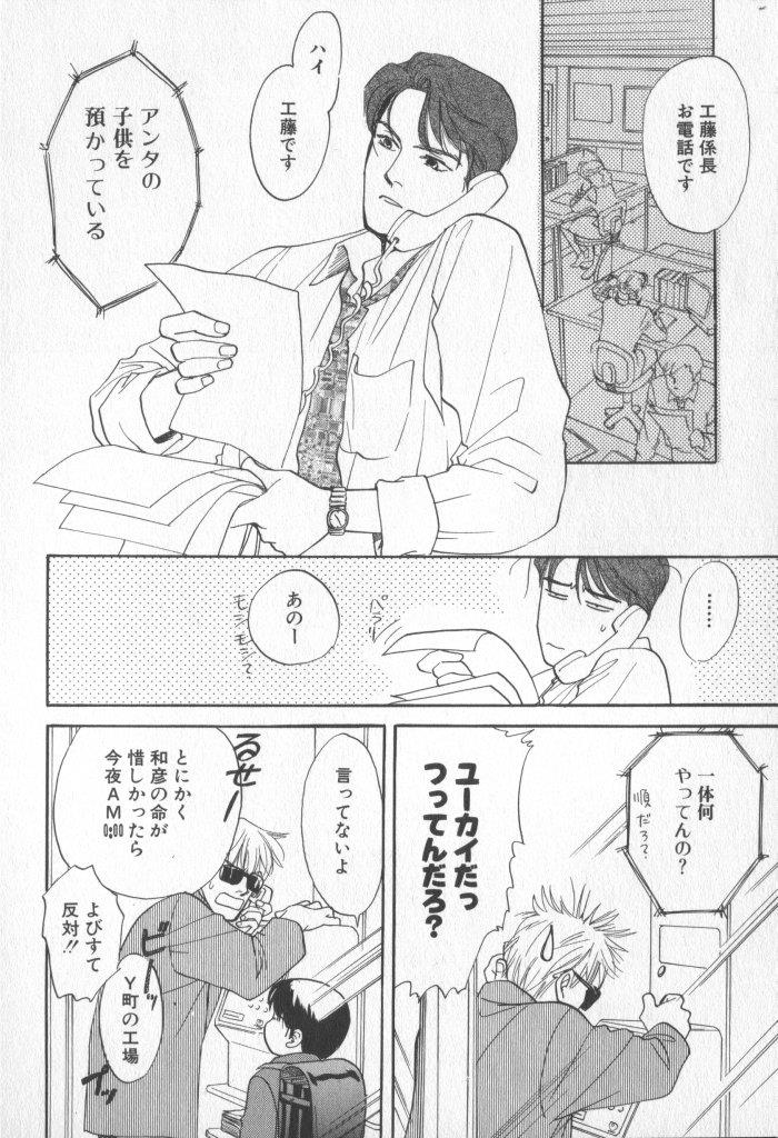 หน้า 45