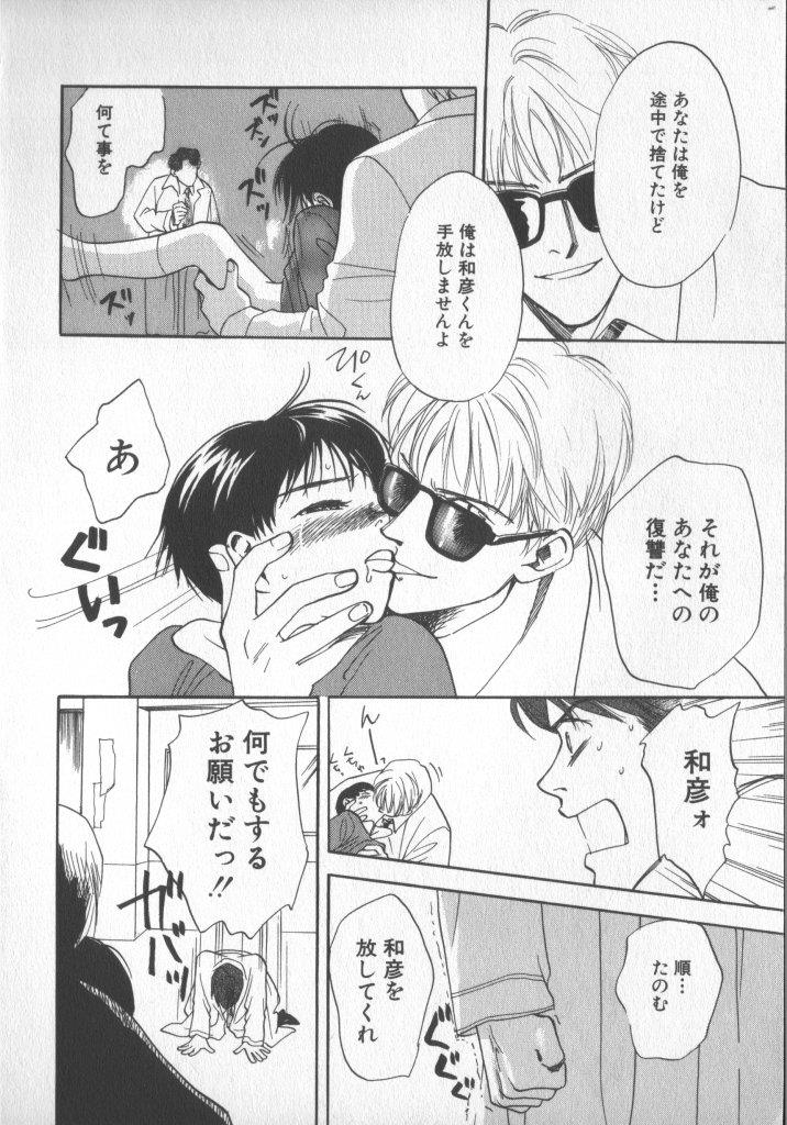 หน้า 59