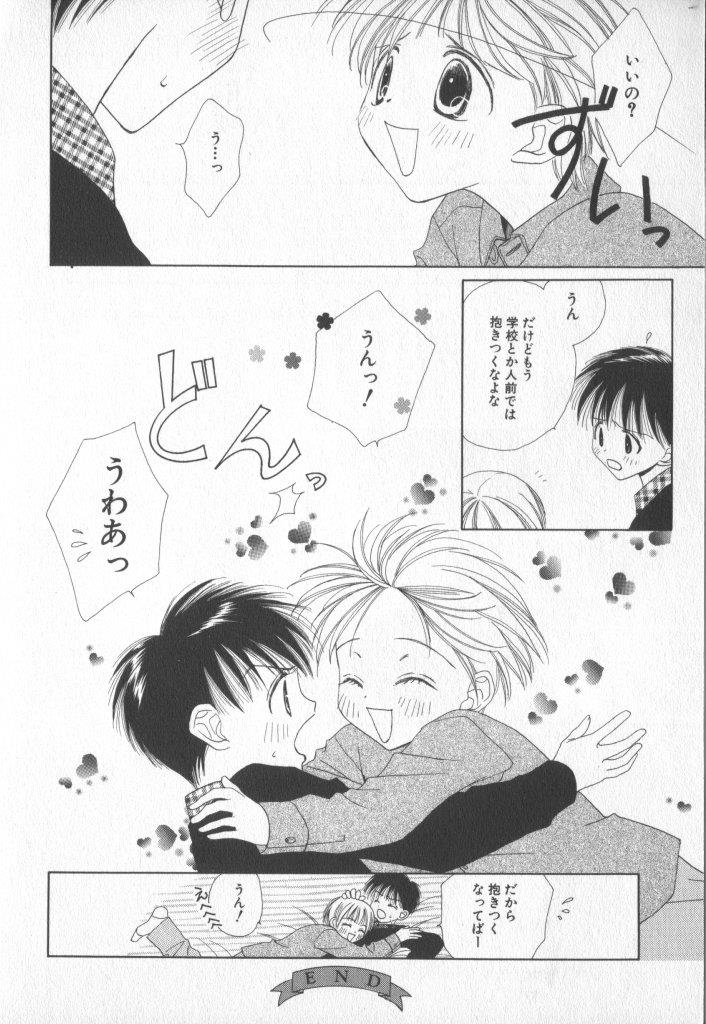 หน้า 167