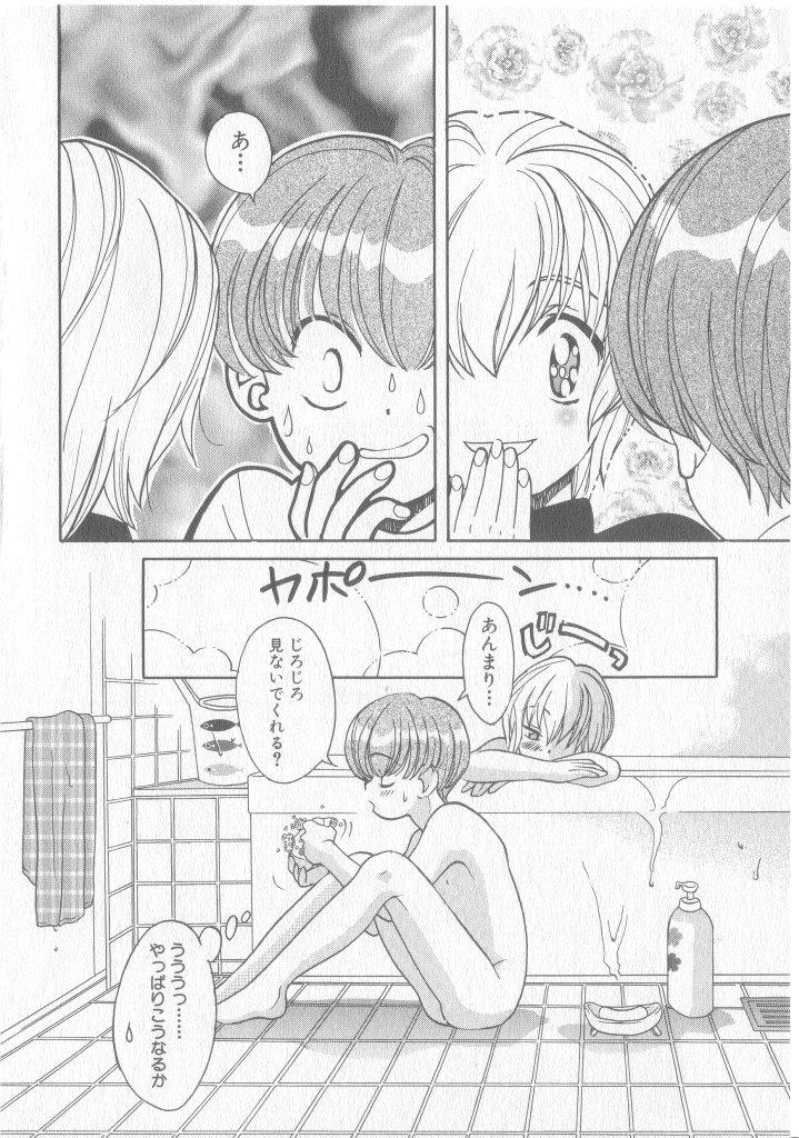 หน้า 33