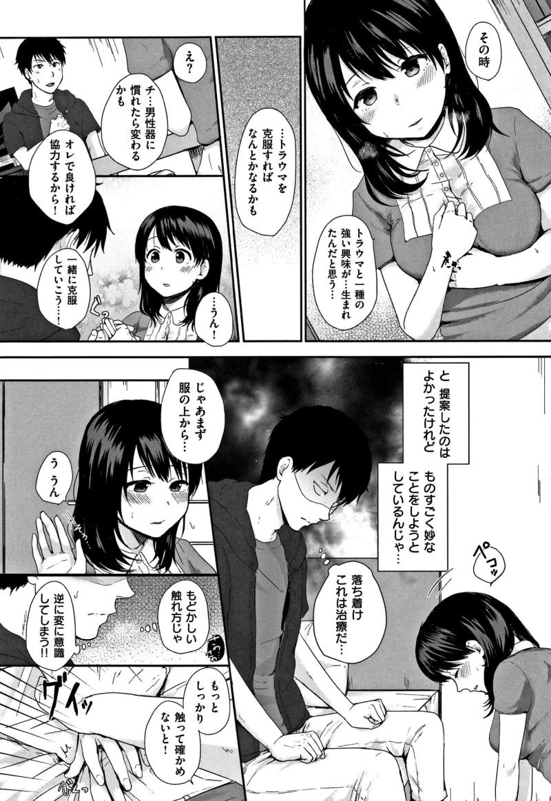 หน้า 38