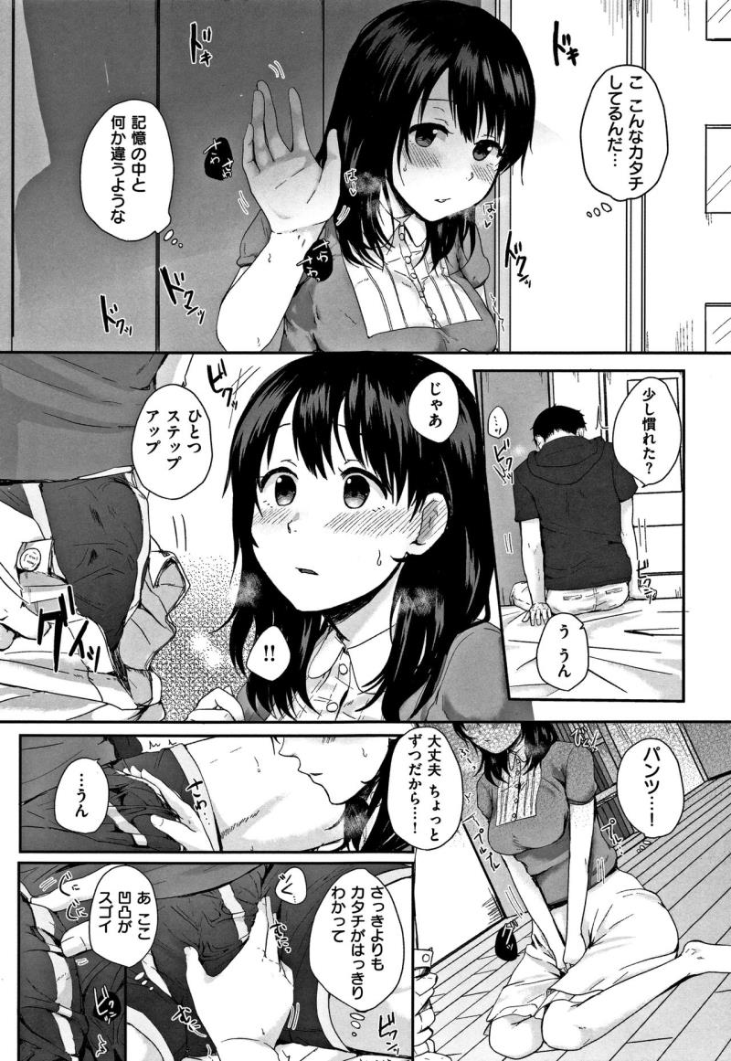 หน้า 39