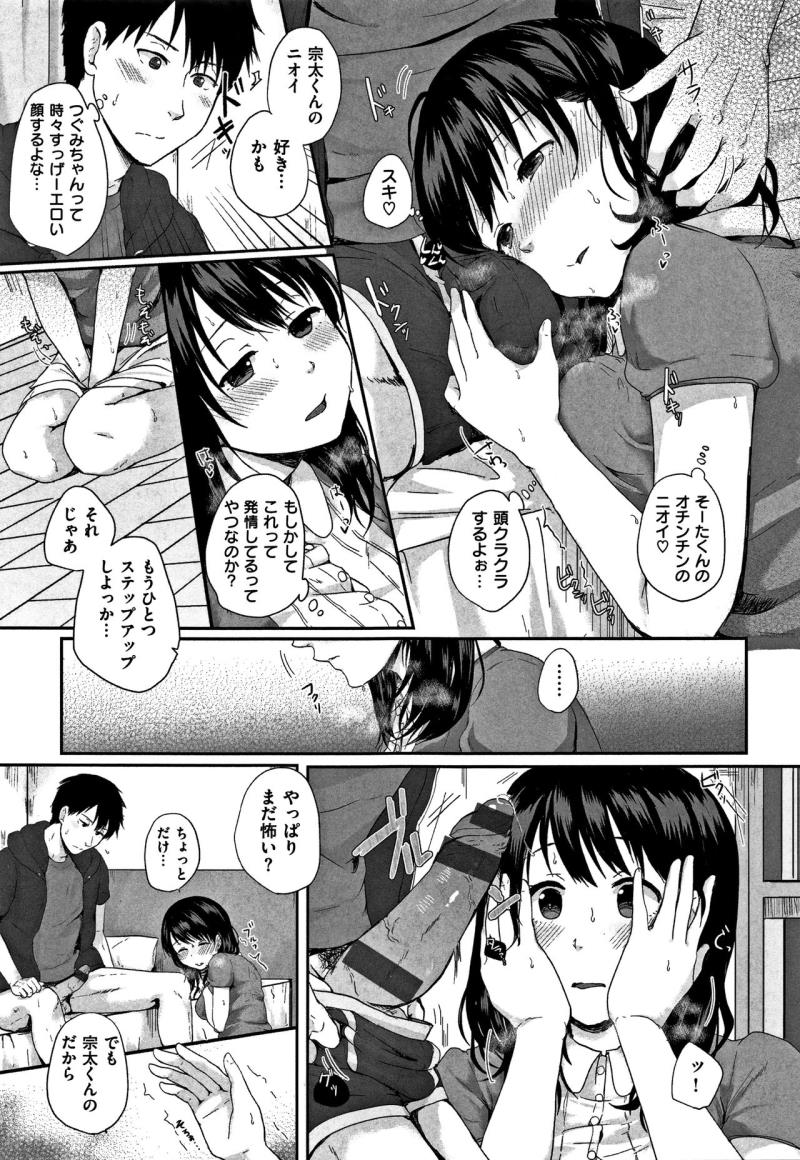 หน้า 41