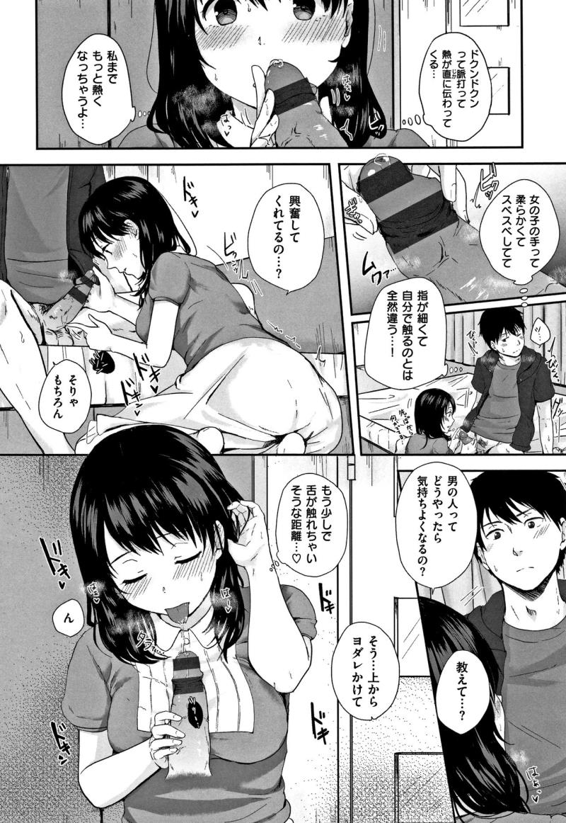 หน้า 42