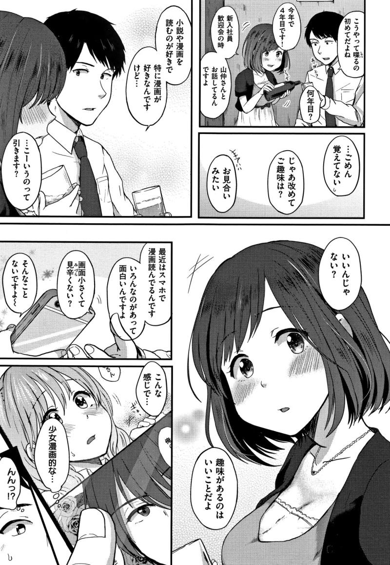 หน้า 55