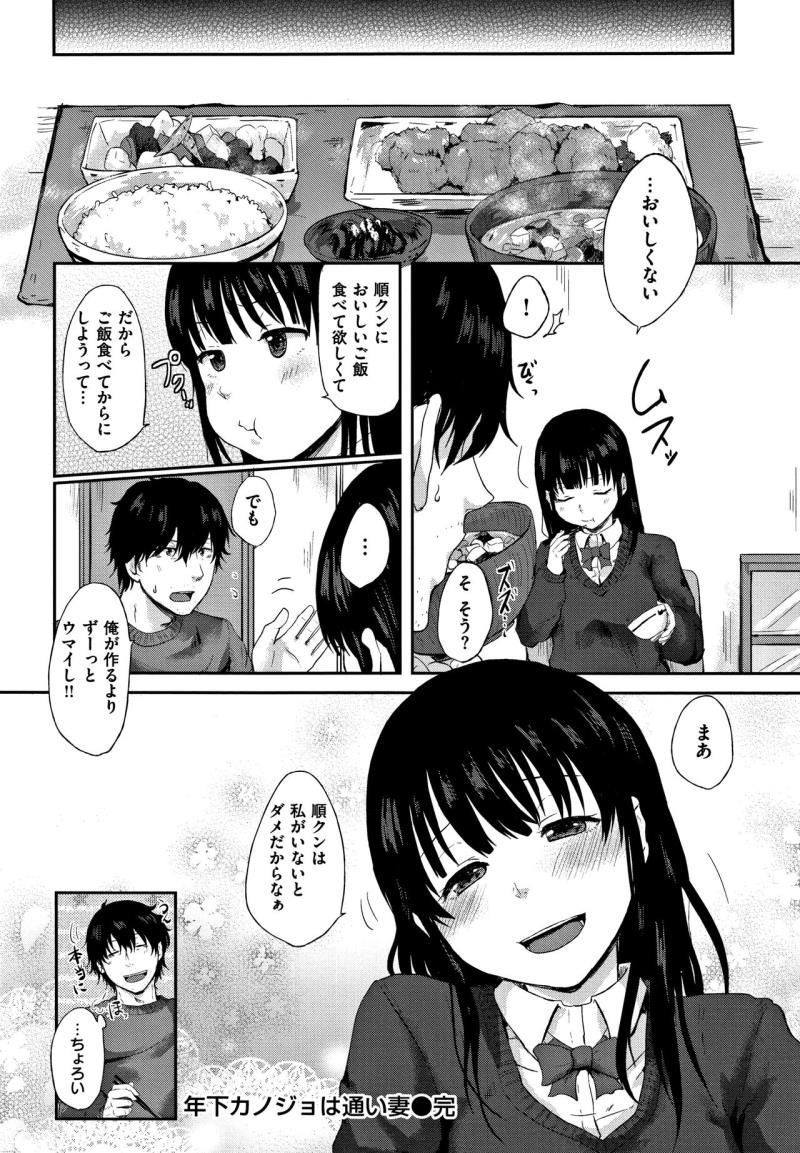 หน้า 106