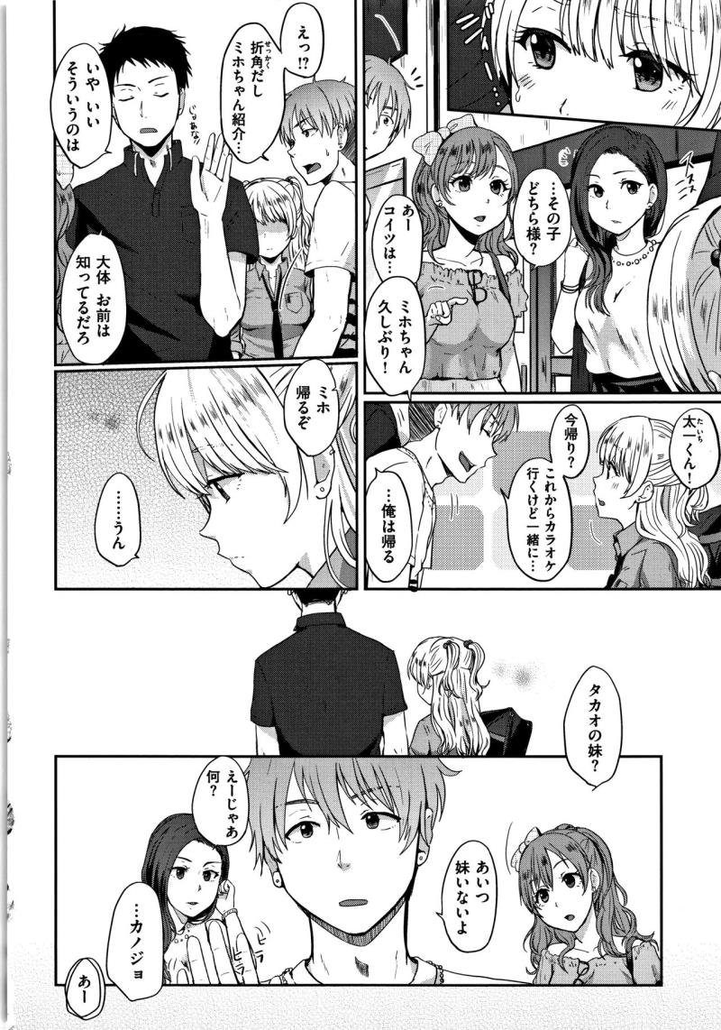 หน้า 108