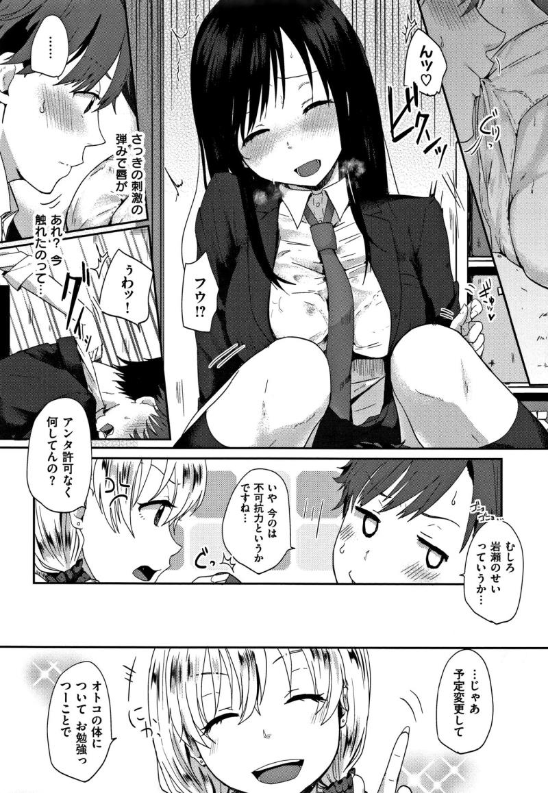 หน้า 130
